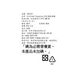 Kirkland Signature 科克蘭 研磨純海鹽 850公克