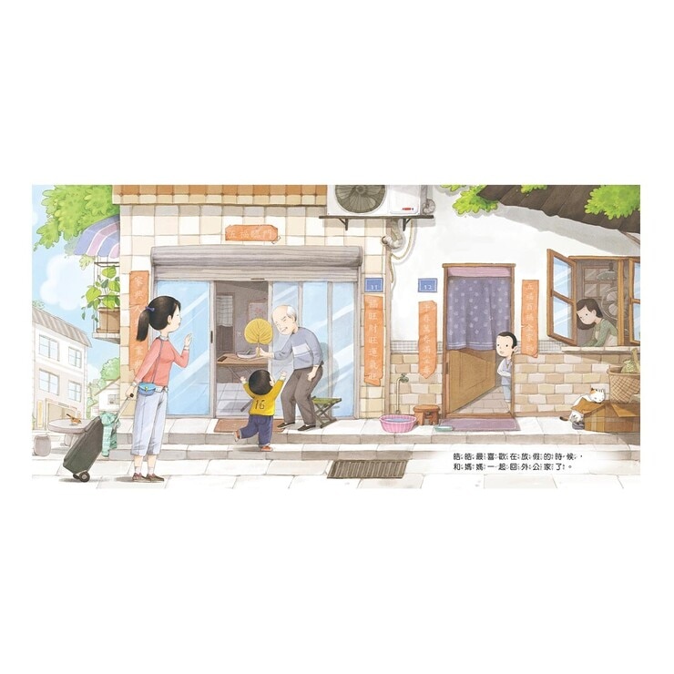 性教育啟蒙繪本:寶貝的第一套性教育啟蒙繪本 三冊合售