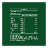 77巧克力共和國 台灣凍頂烏龍茶巧克力 600公克 77巧克力共和國 台灣凍頂烏龍茶巧克力 600公克