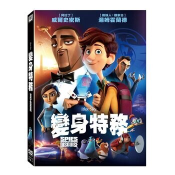 DVD - 變身特務 DVD - 變身特務