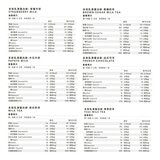 Body Goals 多效乳清蛋白飲組合 31公克 X 60入 (法式可可 / 英式奶茶 / 草莓牛奶 /木瓜牛奶 / 泰泰奶茶 / 黑糖奶茶)