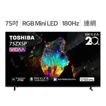 東芝 75吋 4K 180Hz RGB Mini LED VIDAA 智慧顯示器 75ZXSP
