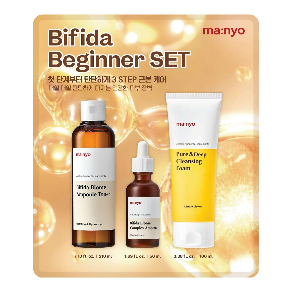 Ma:Nyo 魔女工廠 Bifida 保養三件組