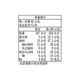 CEMOI 82% 黑巧克力 100公克 X 6入