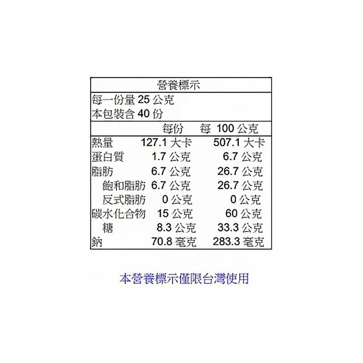 Richy 瑞奇 迷你燕麥酥 1000公克