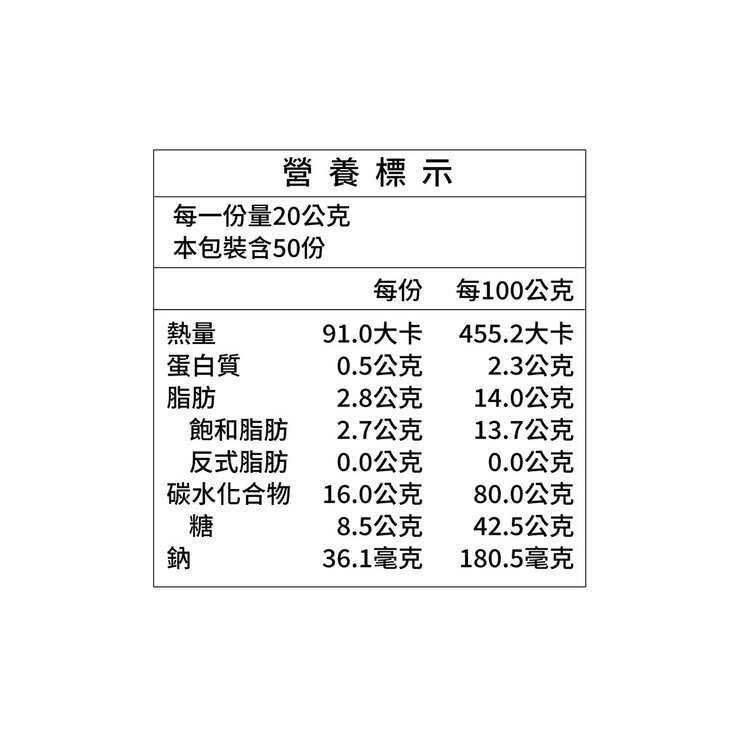 鮮一杯 鐵觀音焙香歐蕾