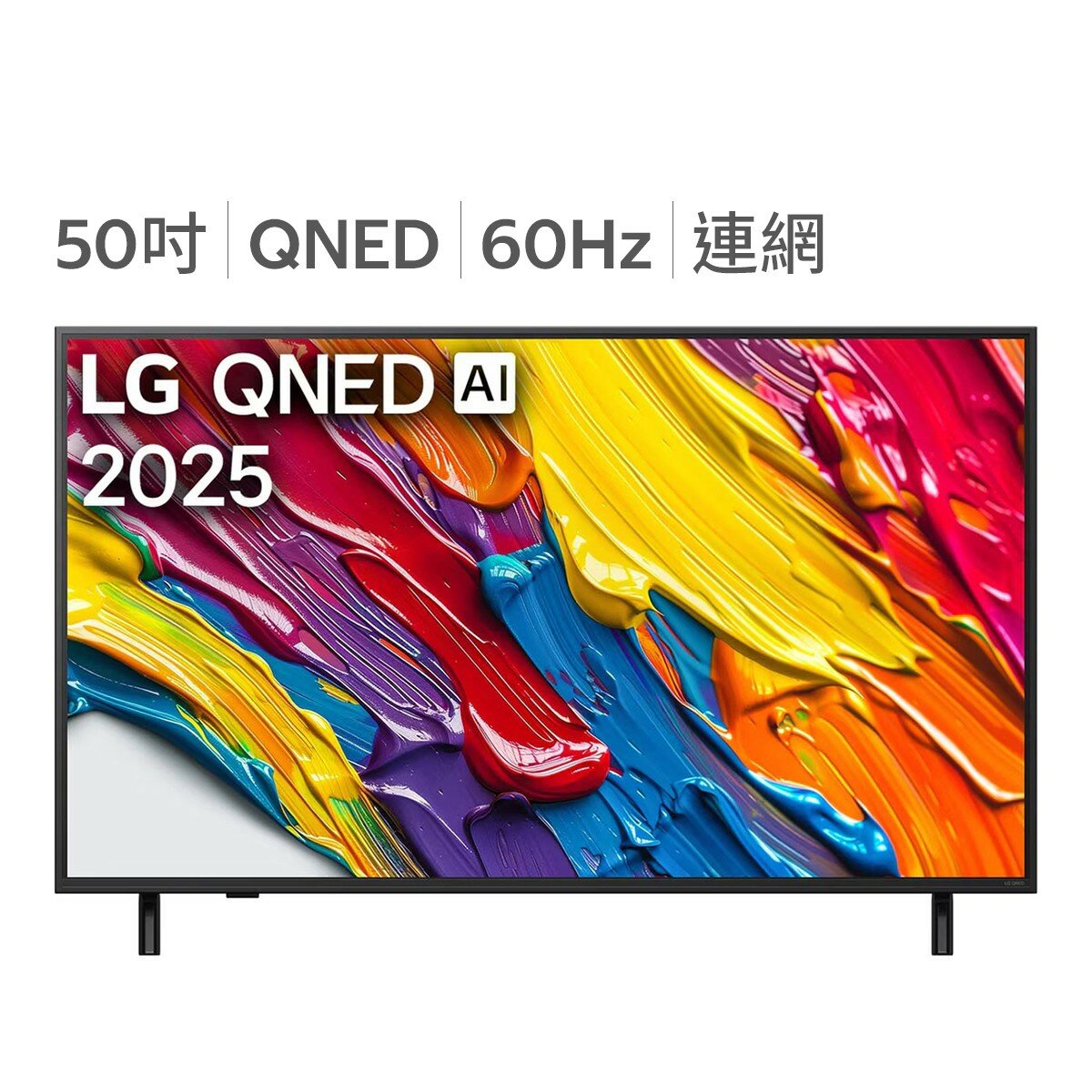 LG 50吋 QNED AI 4K 智慧顯示器 50QNED82ATA