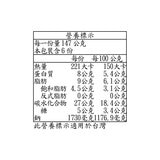 CP 冷凍鮮蝦雲吞冬陰功湯 147公克 X 6碗