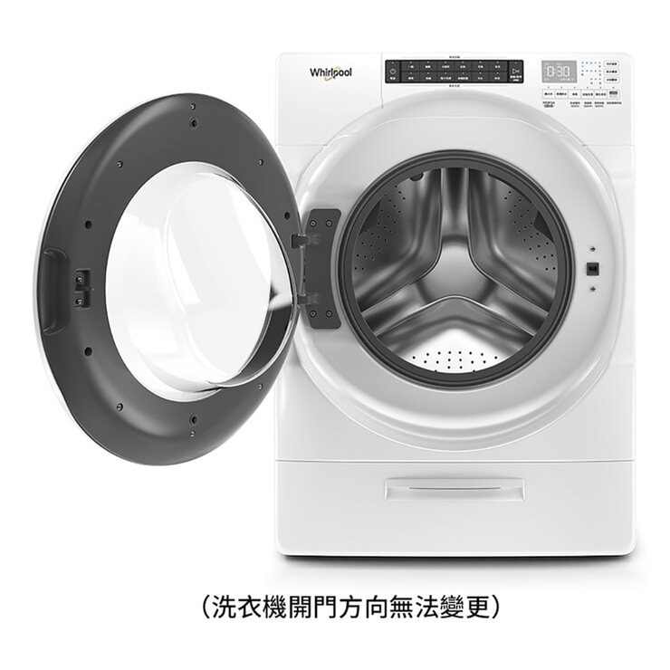 惠而浦 17公斤 Load & Go 蒸氣洗滾筒洗衣機 8TWFW6620HW