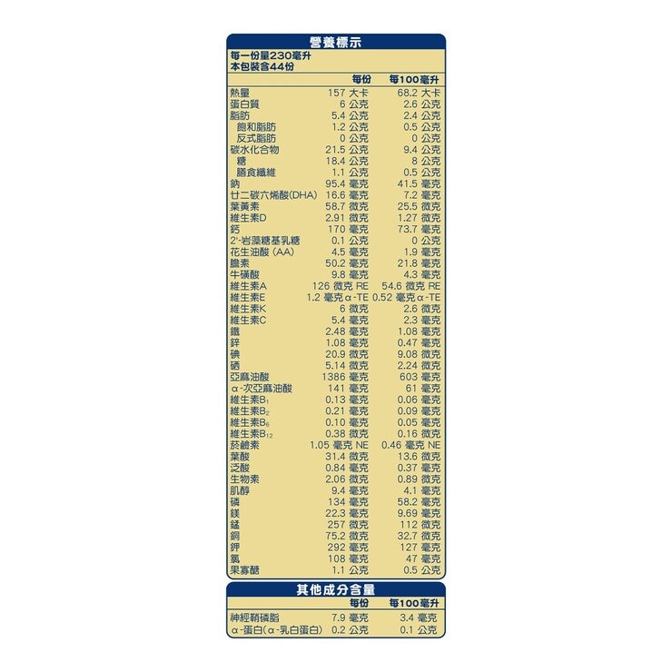 Wyeth S26 Kid Preschool Growing Up Formula 1600 g