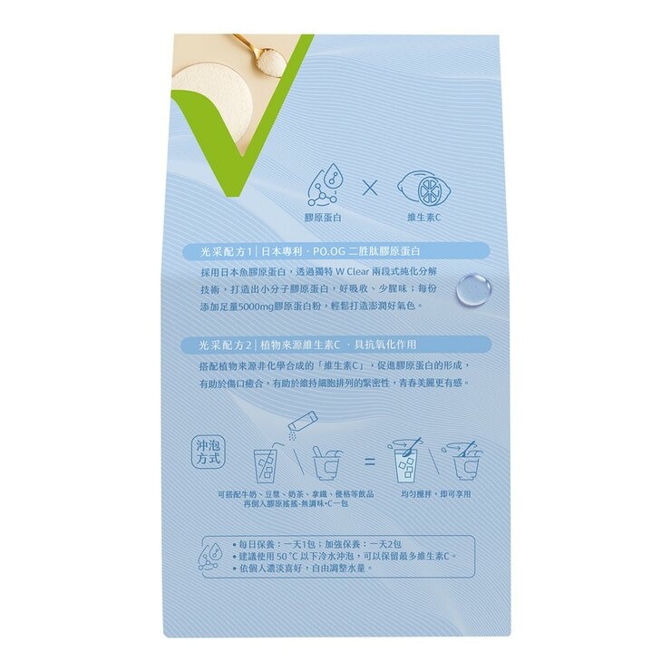 Vilson Collagen Vitamin C Plus 5.5 g X 38-Pack