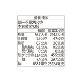 清淨園淳昌 100% 辣椒醬 1公斤