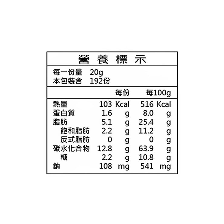 老楊 鹹蛋黃餅 640公克 X 6盒