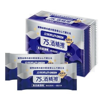 立得清 75% 酒精擦濕巾 單片包 30片 X 6入