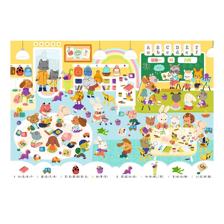 我找到啦 (4冊套書)：有趣的動物篇＋日常生活篇＋幼兒園篇＋童話故事篇