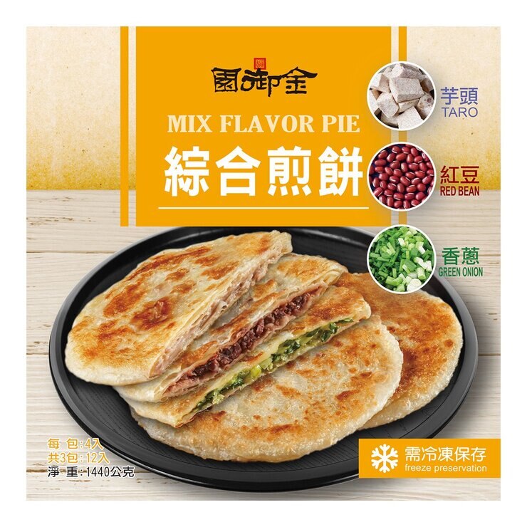 金御園 冷凍綜合煎餅 120公克 X 12入