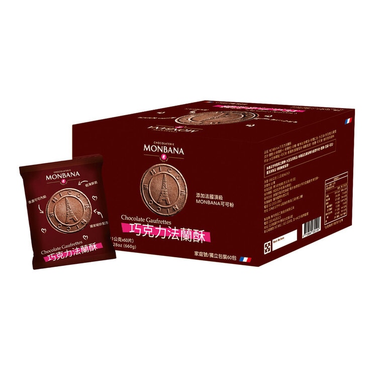 Monbana 巧克力法蘭酥 11 克 X60 入 / 共 660 克