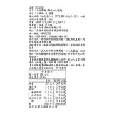 石丸製麺 讚歧細烏龍麵 500公克 X 4入