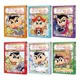 屁屁丹迪系列套書 (6冊)