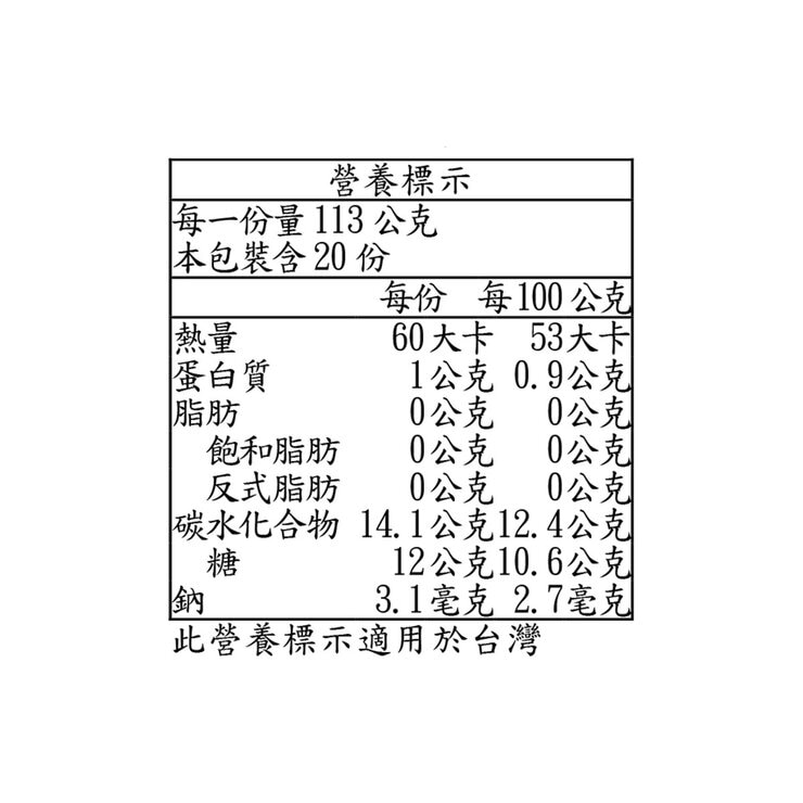 Venus Diced 水蜜桃杯 113公克 X 20入 Venus Diced 水蜜桃杯 113公克 X 20入
