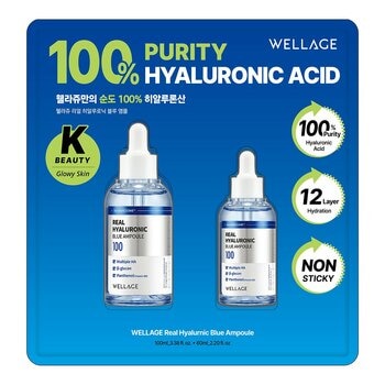 Wellage 玻尿酸藍瓶保濕精華液組