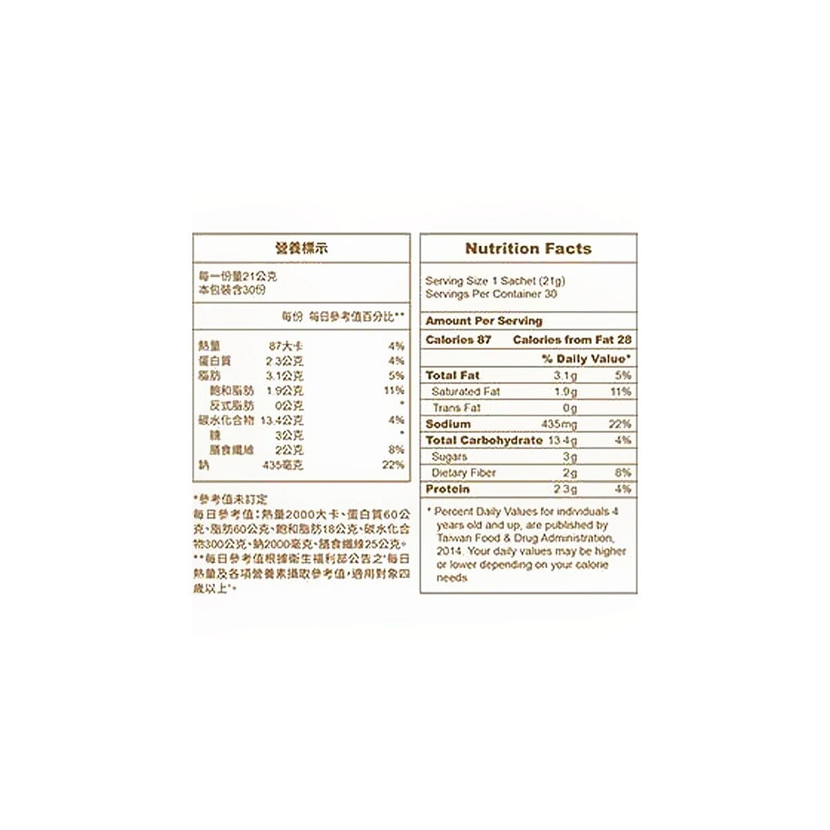 得意的一天 法式蕈菇起士濃湯 21公克 X 30入