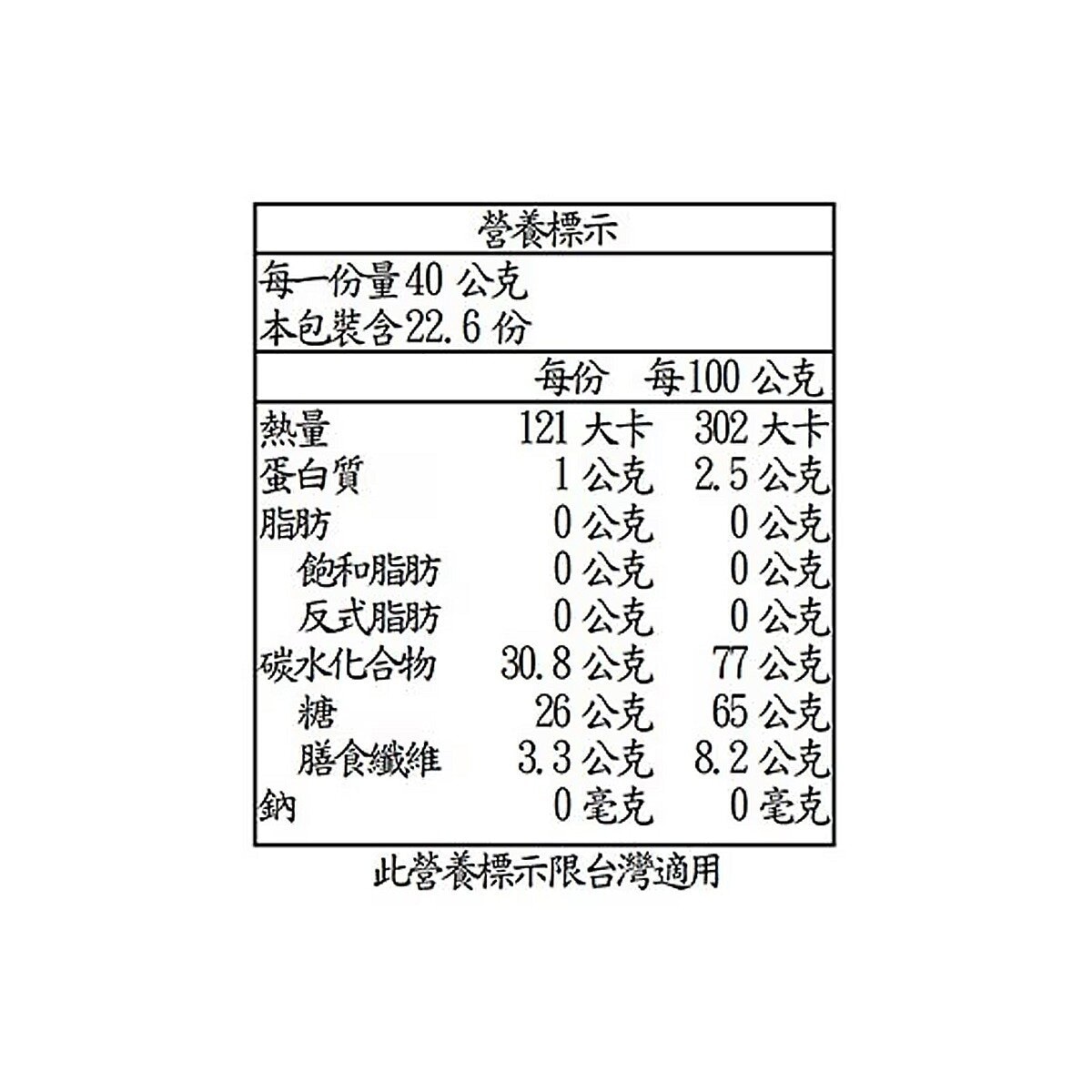 Mariani 棗乾 850公克
