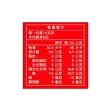 白蘭氏 頂級官燕窩 70公克 X 8入
