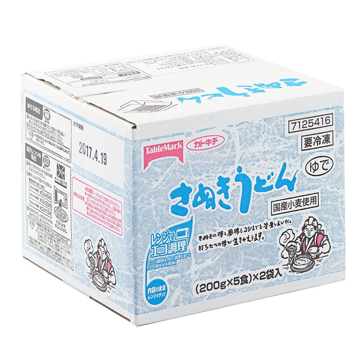 TableMark 日本讚岐 冷凍烏龍麵 200公克 X 10袋