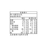 Menissez 半熟迷你麵包 50公克 X 24 入