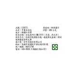 New English 早餐茶茶包 2公克 X 240包