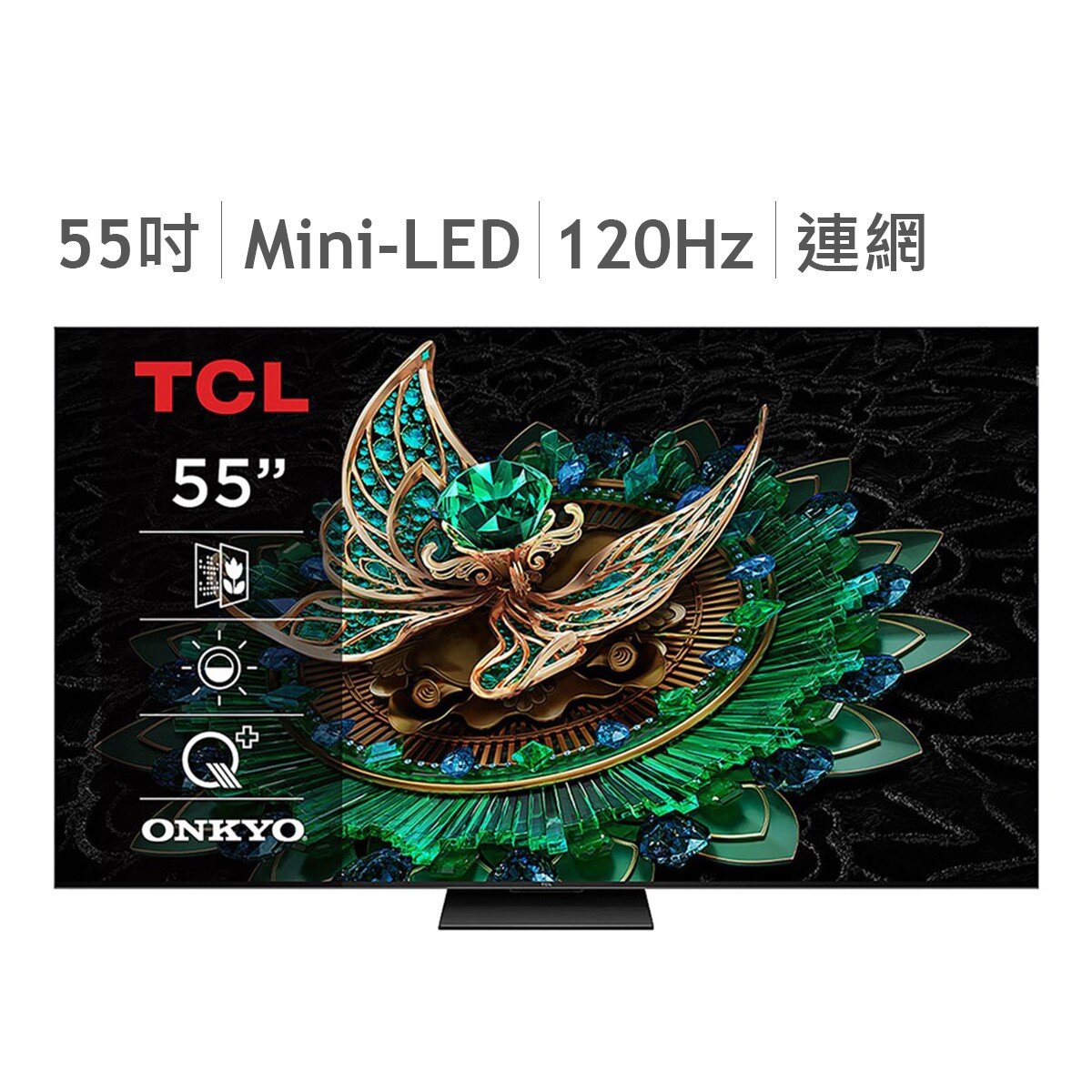 TCL 55吋 4K 頂級 QD-Mini LED Google TV Monitor 量子智能連網液晶顯示器 55C765