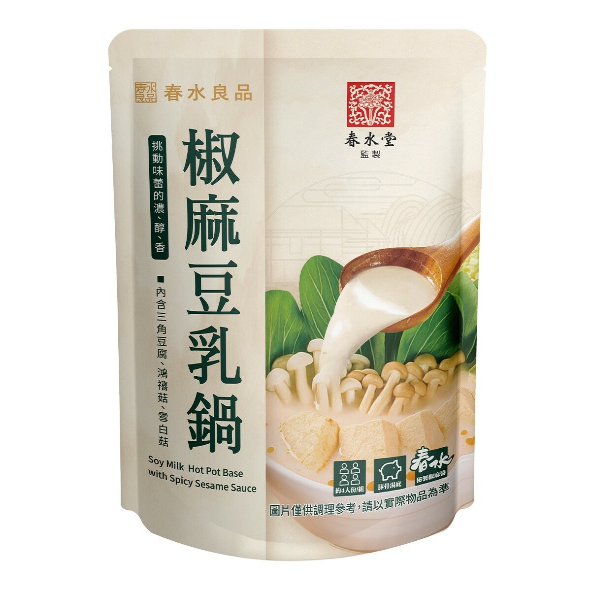 春水堂 椒麻豆乳鍋鍋底 1200公克 X 2包
