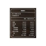 漢典 冷凍金湯酥肉海鮮羹 1200公克