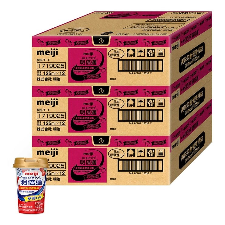 Meiji Mei Balance Mini Cup Strawberry low-sugar Flavor 125 ml X 36-Count