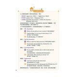 New TOEIC 秒解多益7大題型 金色證書應考攻略【2本書(試題本＋解析本)+朗讀mp3】