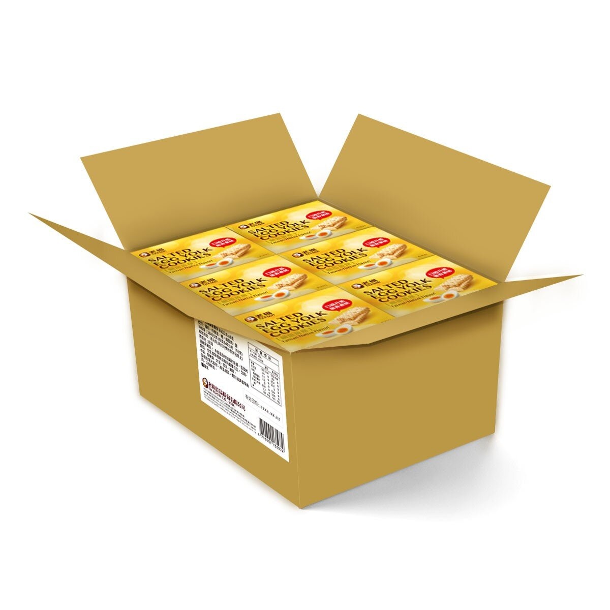老楊 鹹蛋黃餅 640公克 X 6盒