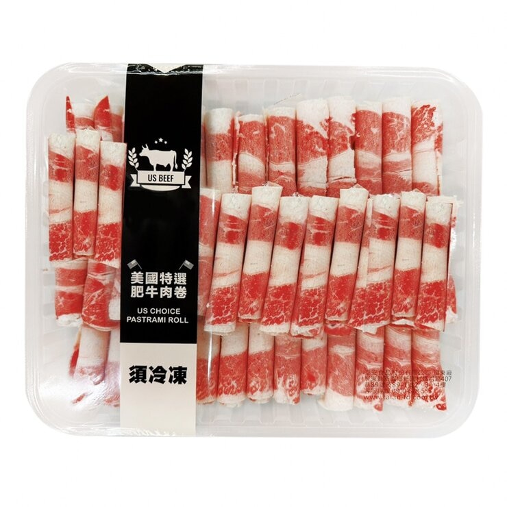 冷凍美國特選肥牛肉卷