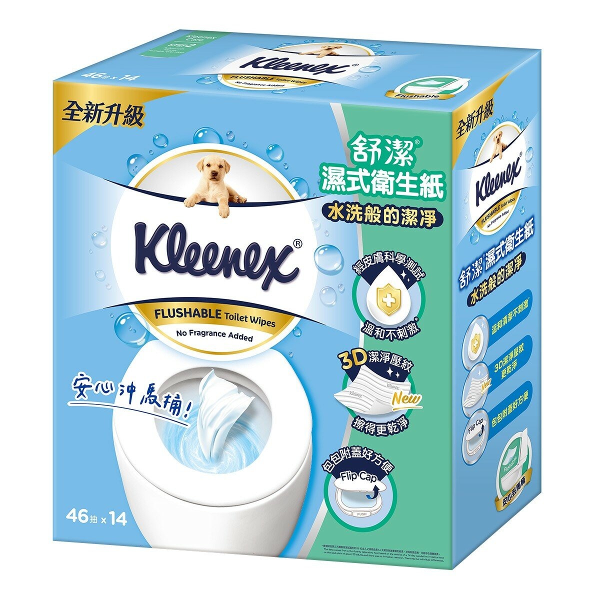 舒潔 濕式衛生紙 46張 X 14入