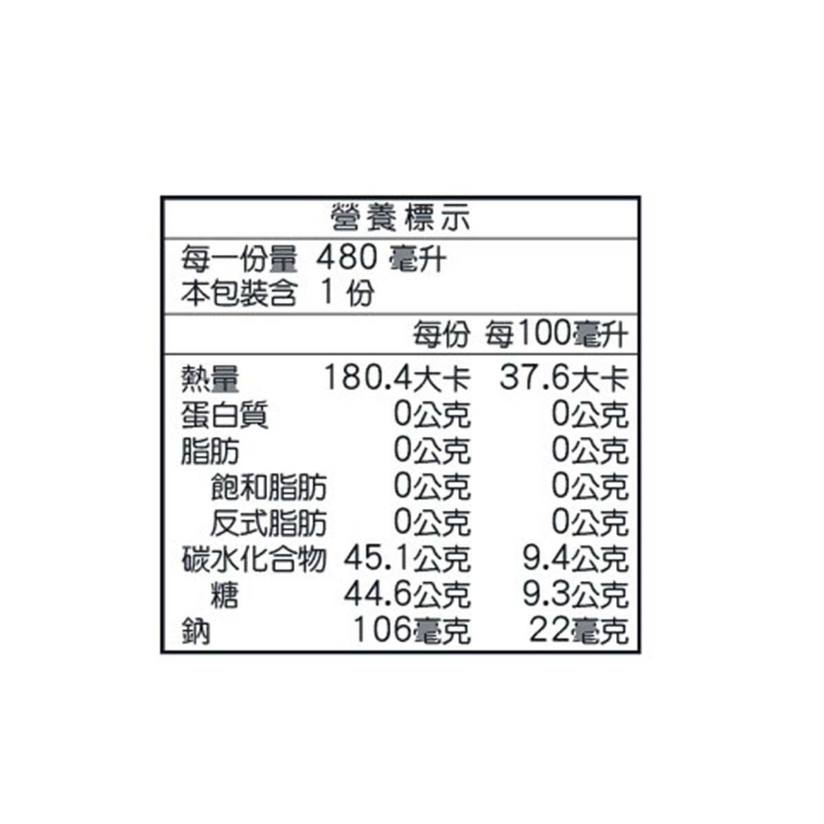 O's Bubble 荔枝烏龍茶蘆薈爆珠飲 480毫升 X 12入