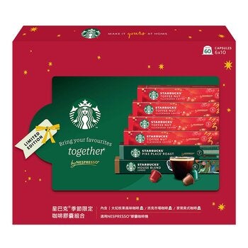 星巴克 咖啡膠囊 季節限定組合 60顆 適用Nespresso膠囊咖啡機