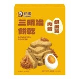 老楊 鹹蛋黃肉鬆三明治餅乾 560公克 老楊 鹹蛋黃肉鬆三明治餅乾 560公克