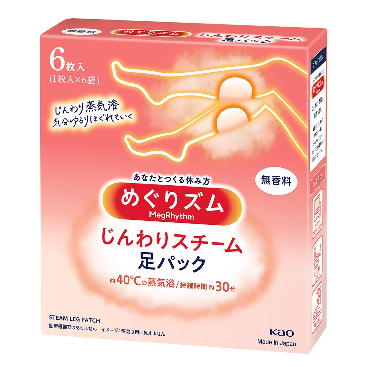 美舒律 蒸氣系列禮盒組 26片裝