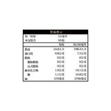 皇家松露薄鹽醬油 500毫升 X 2瓶