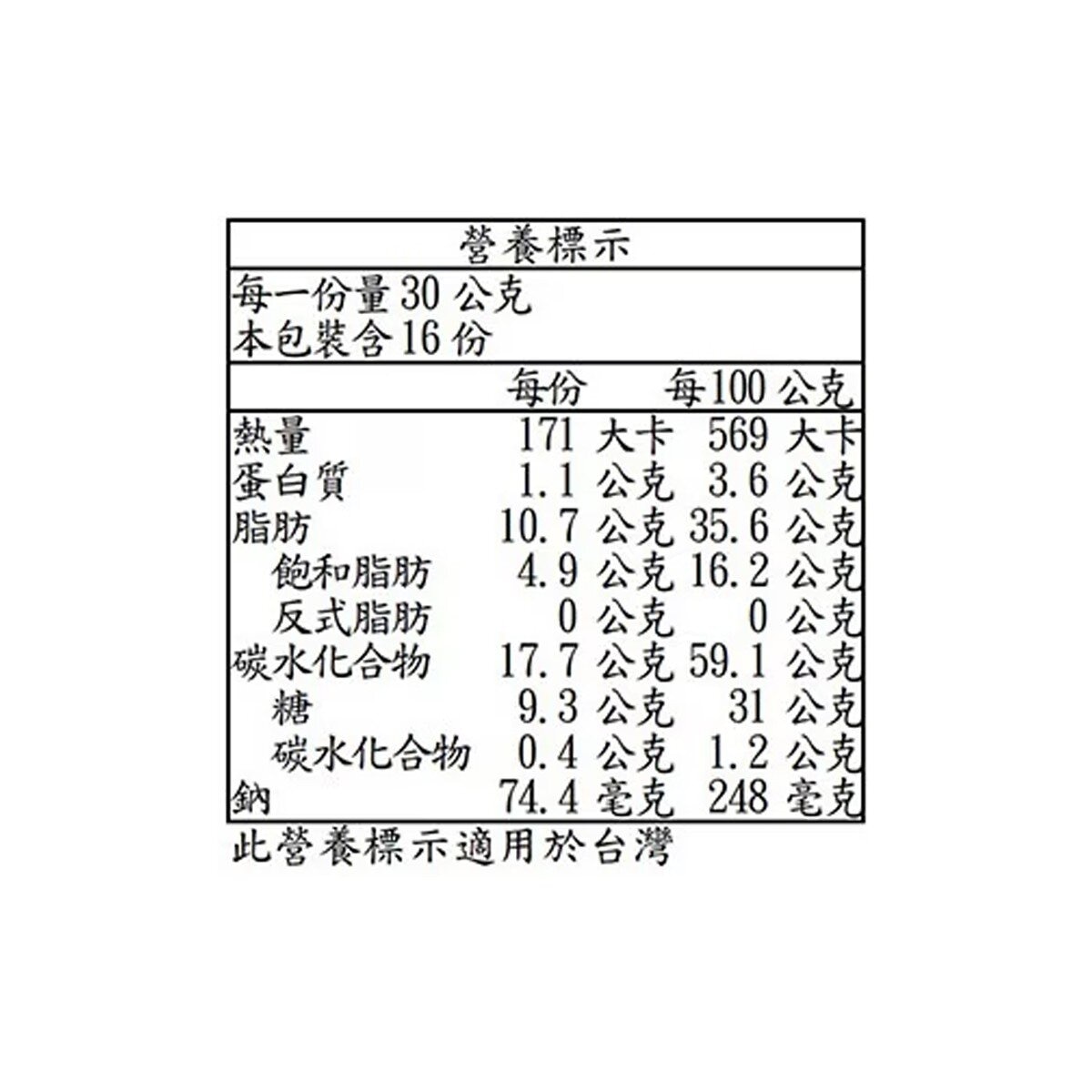 KARENS BAKERY 丹麥覆盆莓 夾心千層酥 480公克