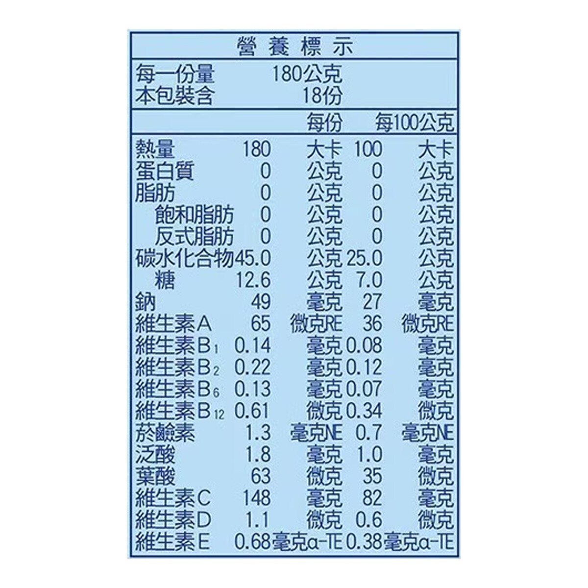 森永威德清涼果凍（能量）白葡萄口味 180公克 X 18入