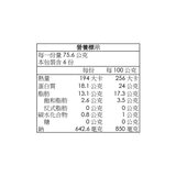 SALMOLUX 蘇格蘭式煙燻鮭魚片454公克