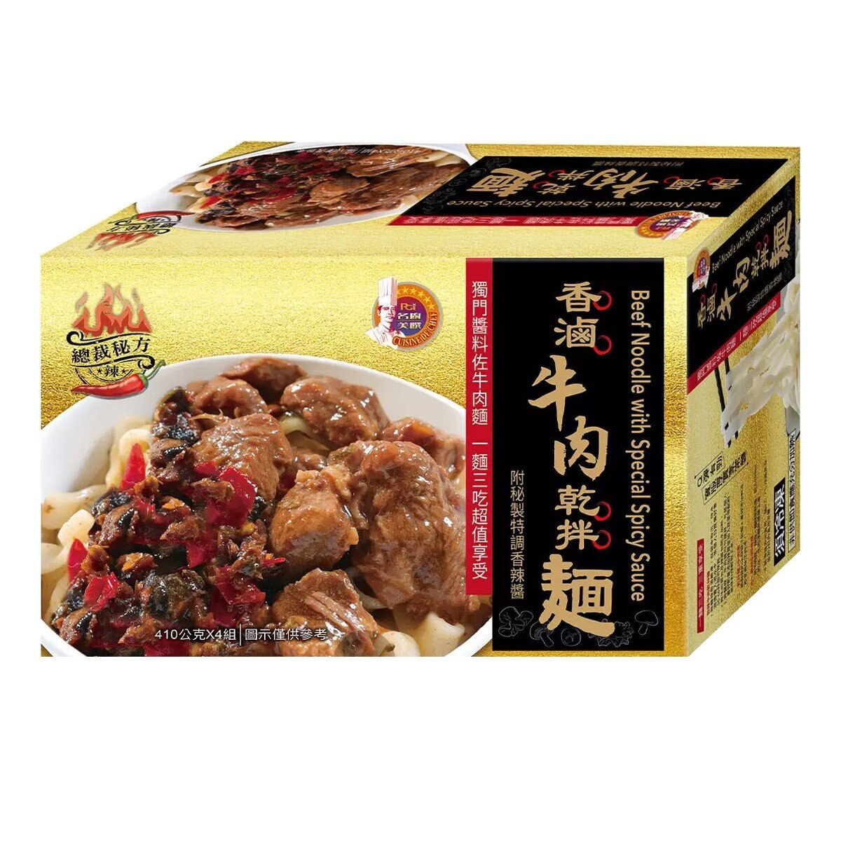 名廚美饌 冷凍香滷牛肉乾拌麵 410公克 X 4入