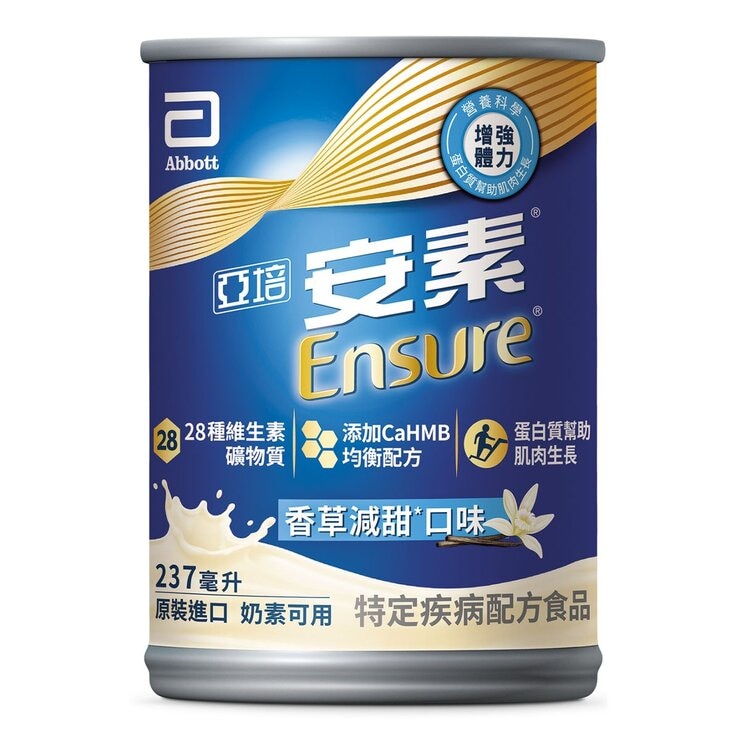 亞培安素 均衡營養 HMB 配方 香草減甜 237毫升 X 32罐