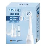 歐樂B iO Gentle 微震科技充電式電動牙刷 2握柄+8刷頭